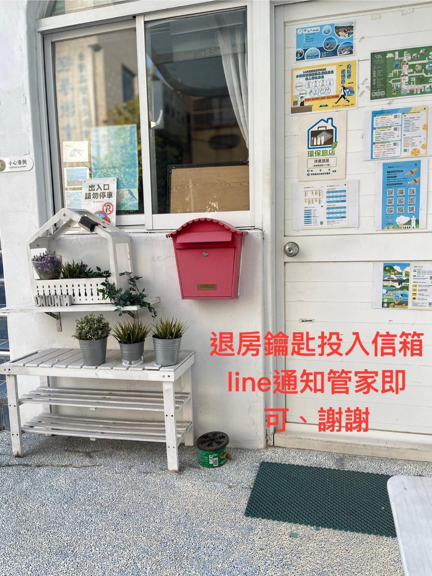 Appartement Zozola à Heng-ch'un Extérieur photo